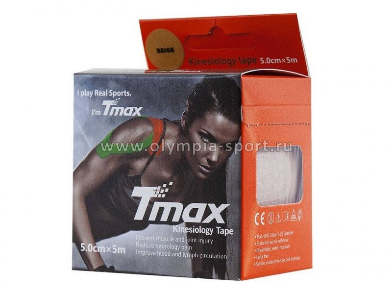 Кинезио-тейп Tmax Extra Sticky Biege (5смх5м) арт.423112, телесный