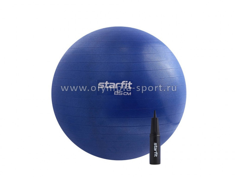 Мяч гимнастический STARFIT GB-109 85см, антивзрыв, с насосом, темно-синий