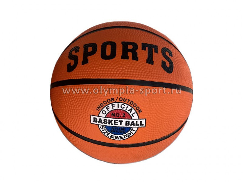Мяч баскетбольный №3 (оранжевый) B32221