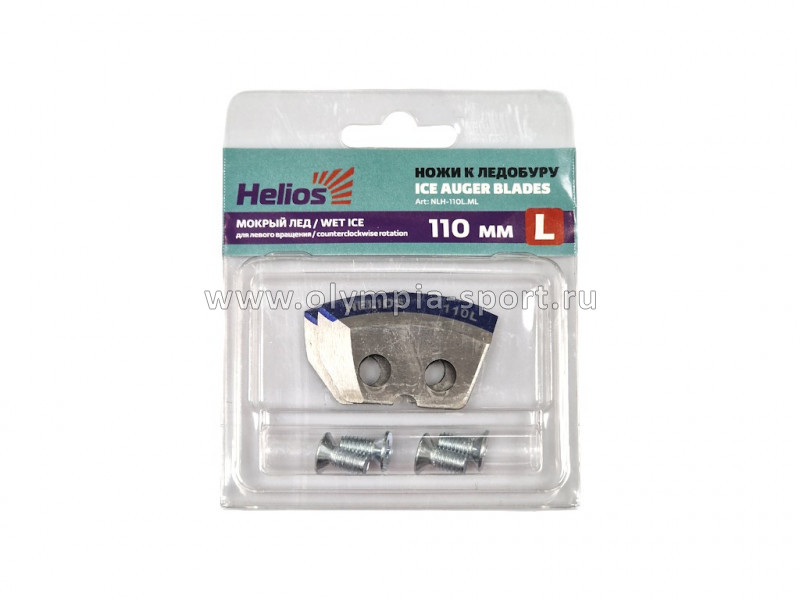 Ножи для ледобура Helios HS-110L полукруг мокрый лед