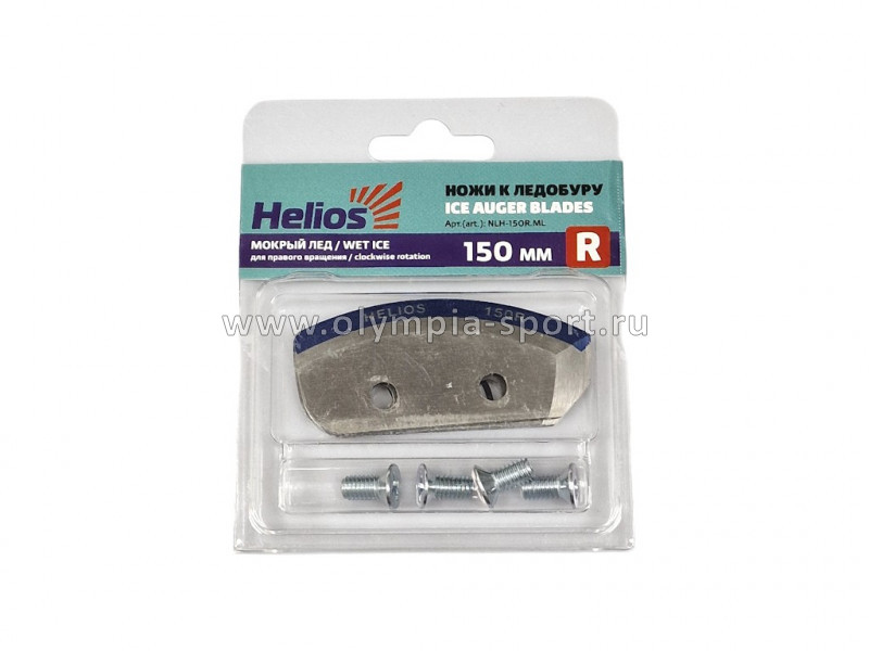 Ножи для ледобура Helios HS-150R полукруг мокрый лед