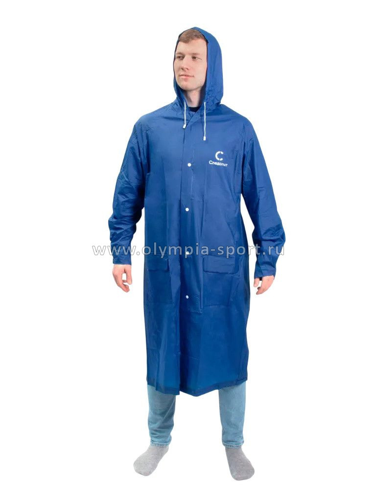Дождевик Следопыт плотный PVC р.52-54 с капюшоном, синий