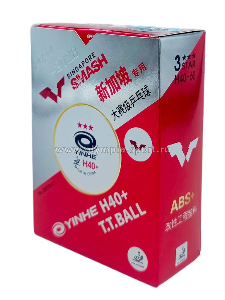 Мяч для настольного тенниса Yinhe 3* H40+ WTT, (6 шт.) белый