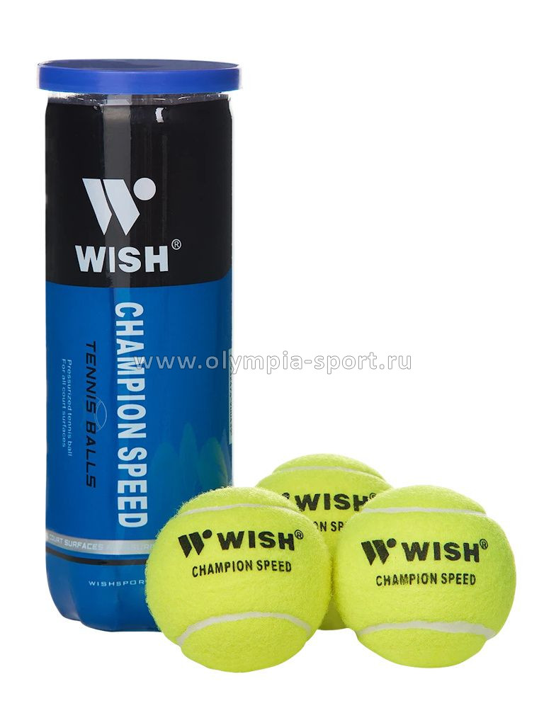 Мяч для большого тенниса Wish Champion Speed 610 (3 шт.)