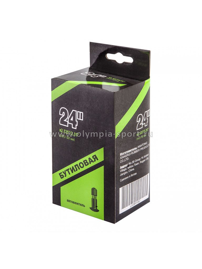 Камера 24" *2.125/2.35 NTG автовентиль