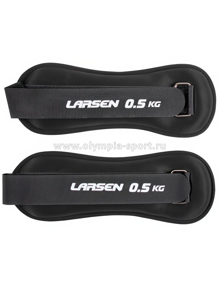 Утяжелители для рук и ног Larsen ECE 071 2х0,5 кг black